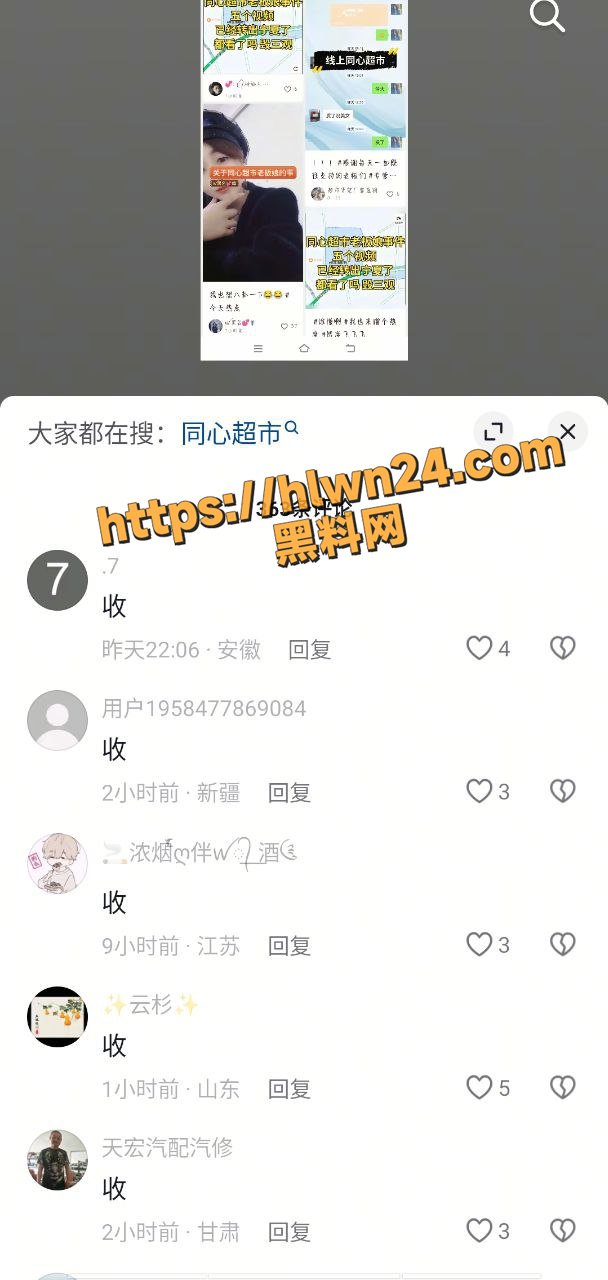 宁夏同心超市老板娘大战两名货车司机 艺术格斗视频被曝光后全网爆火 众网友看完视频后直呼“太辣眼了”
