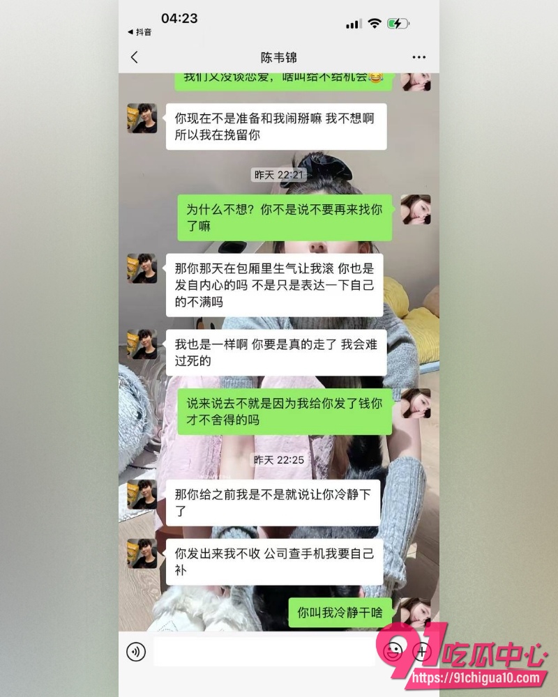 富婆包养男模 25