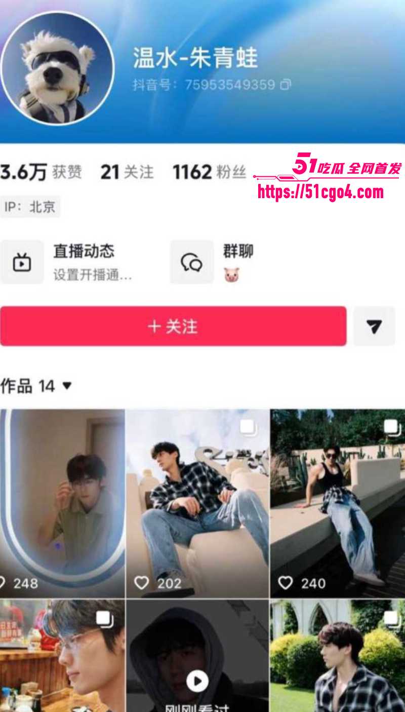中国知名编剧 于正 潜规则男艺人 2 中国知名编剧 于正 潜规则男艺人 2