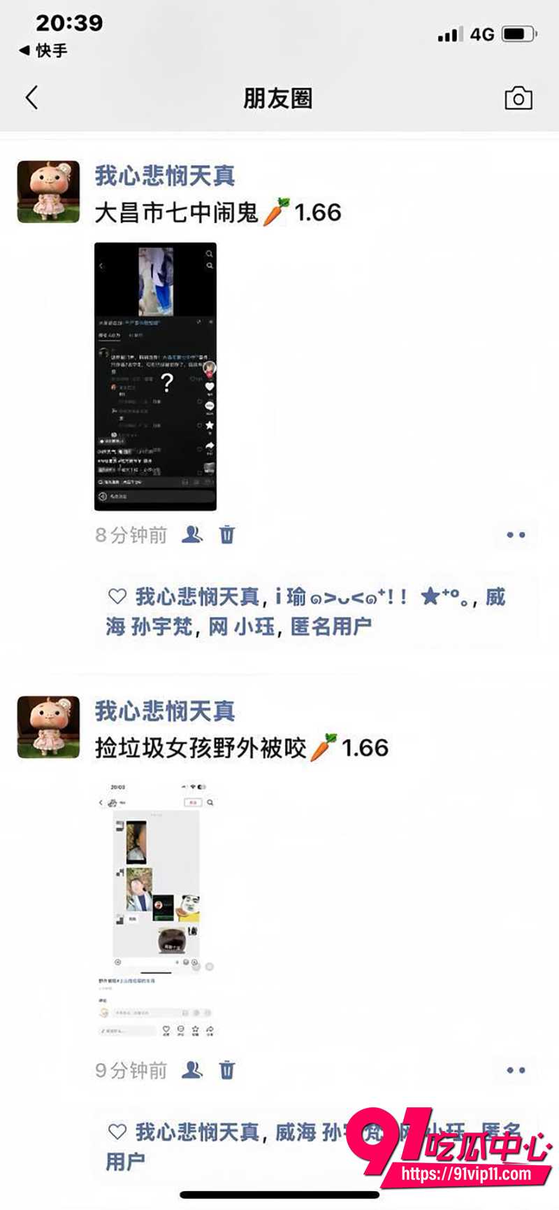 大昌七中 5