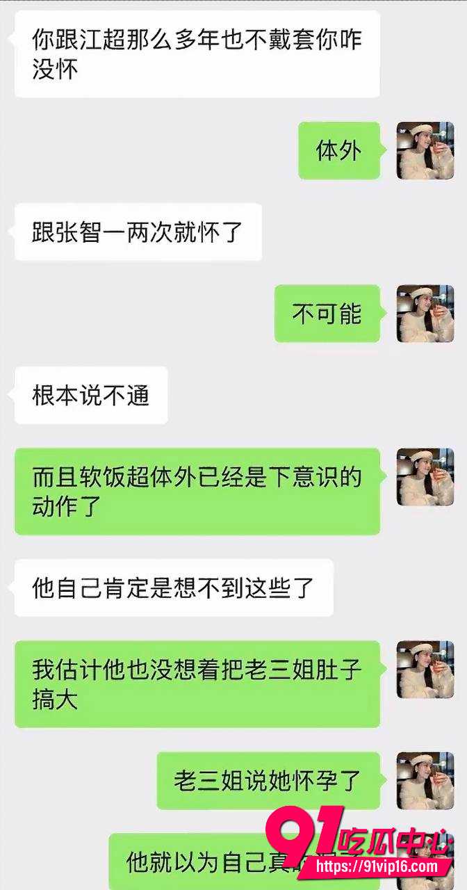 包子别吃了57