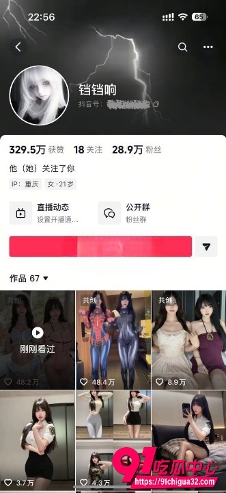 抖音网红铛铛响私密福利来袭 极品身材穿着各种黑丝蕾丝镜前诱惑不断!