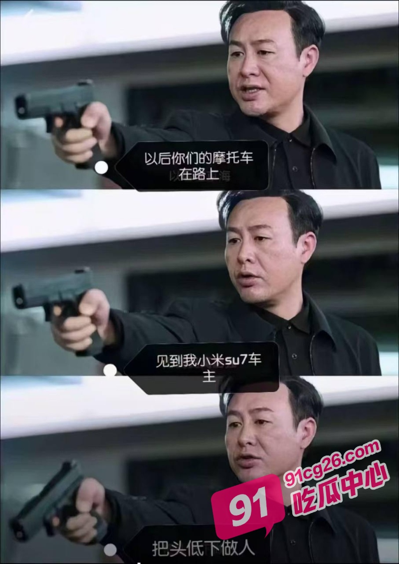 小米SU7大战摩托党后续 锁喉哥无畏冲锋遭小米哥捅人连招 深度内幕被扒！