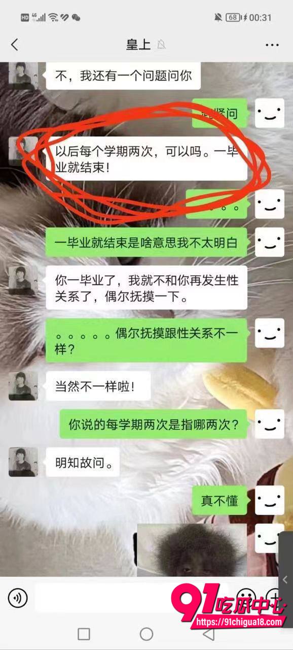 女生有5年男友出轨父亲10