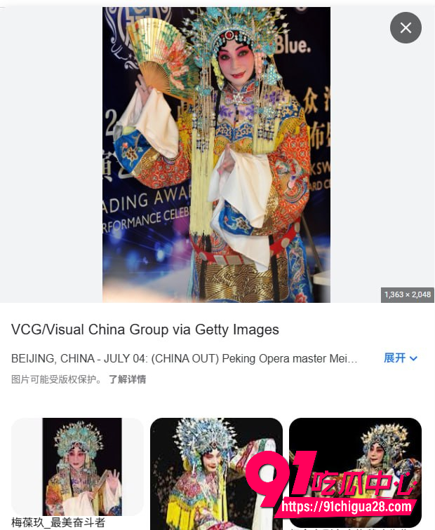 李玉刚直播爆料10 李玉刚直播爆料10