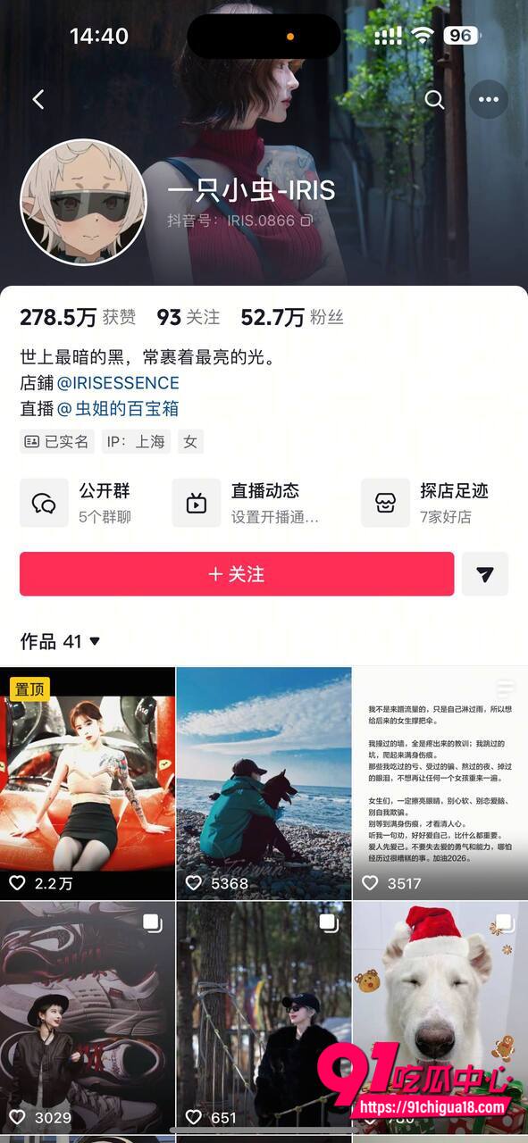 明亮与狗操粉视频曝光3