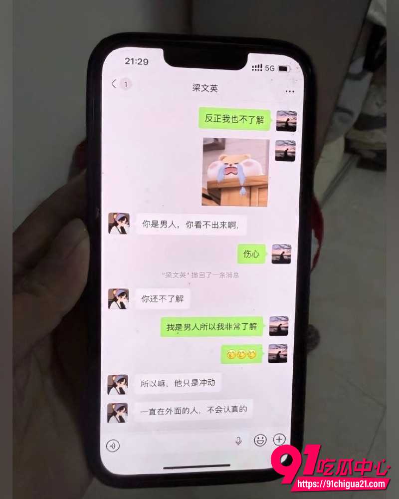 27岁阿杰专约离异少妇  10