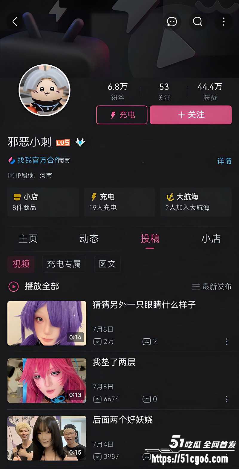 顶级硕乳少女 小刺 私房露出 发卡狠夹敏感乳尖 湿润粉穴怼屏抚弄 浪到没边！