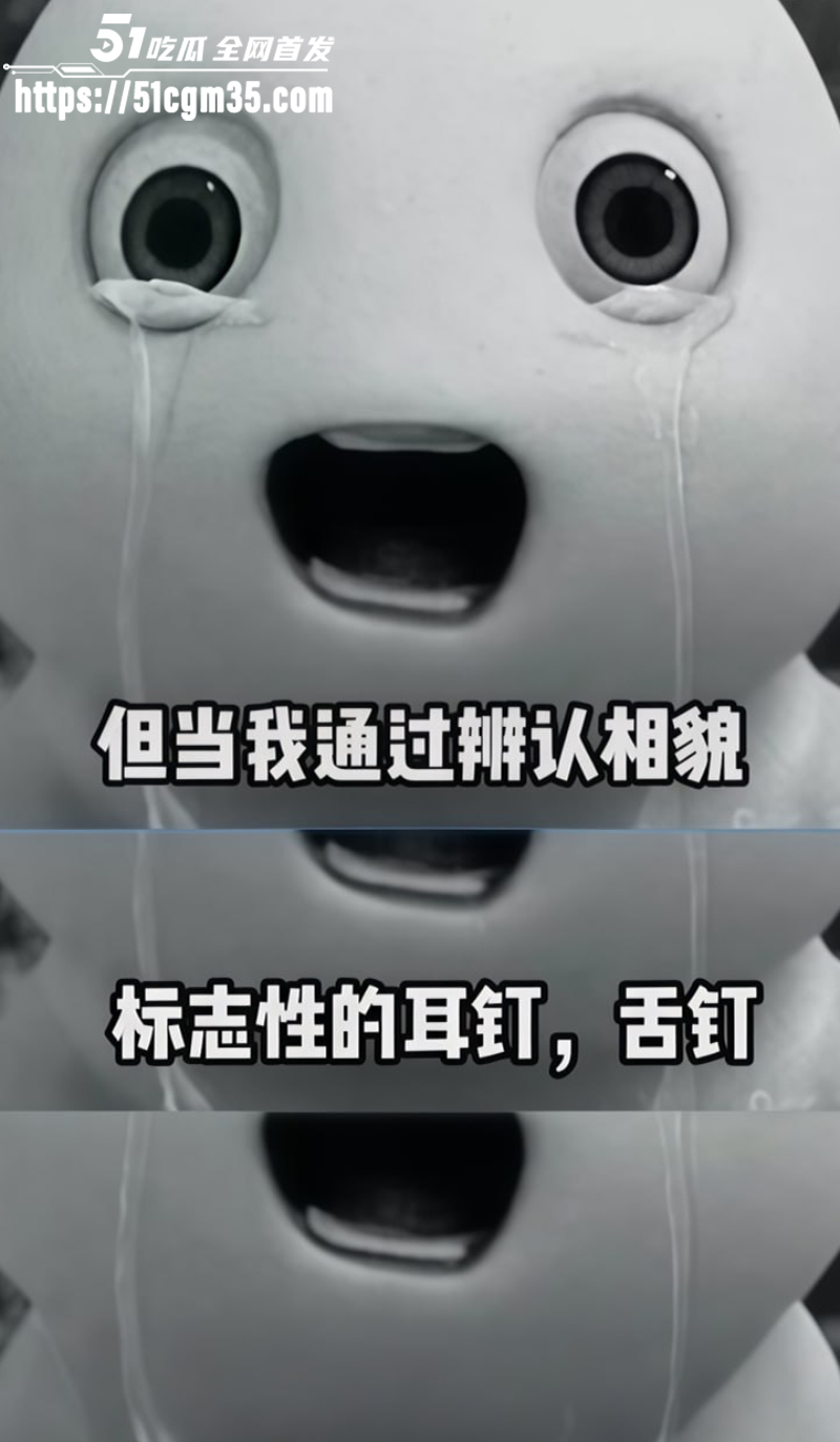 抖音二次元博主 回眸 前女友竟是明纱悠子 11