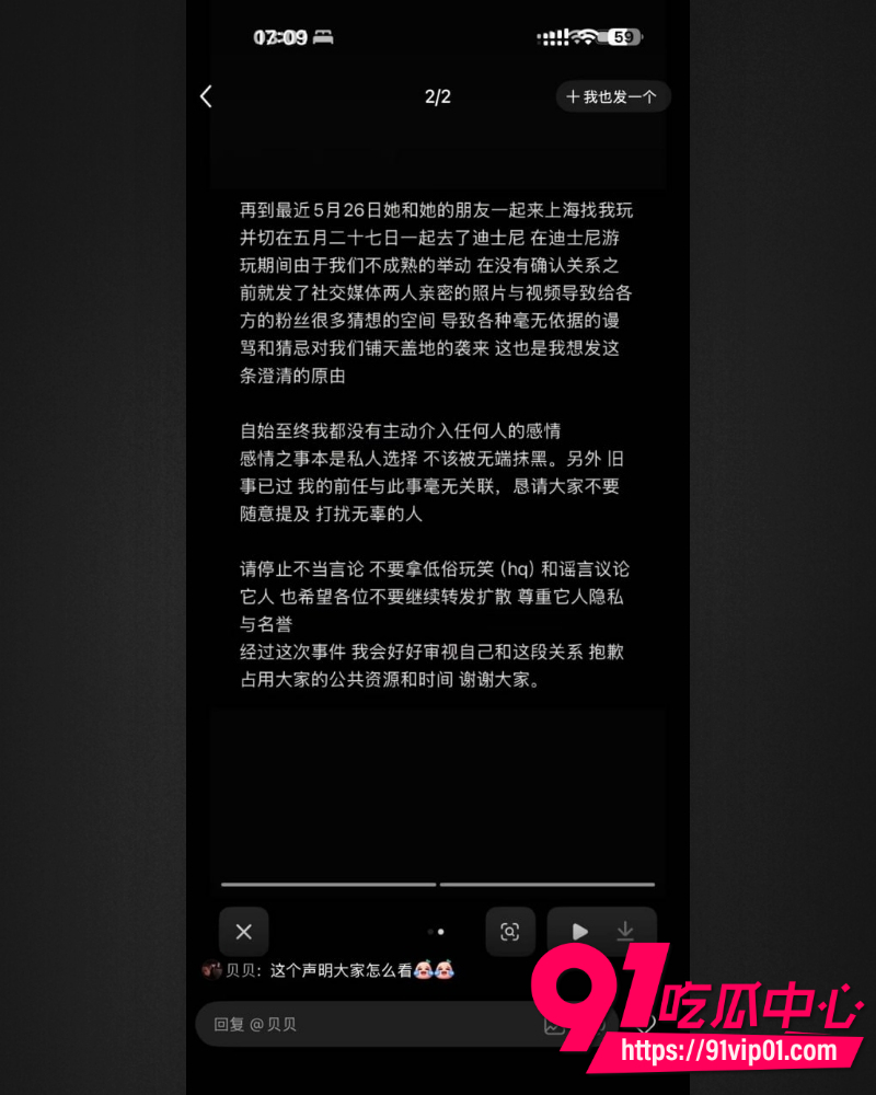 抖音25万粉丝小网红一碗饭饭 22 抖音25万粉丝小网红一碗饭饭 22
