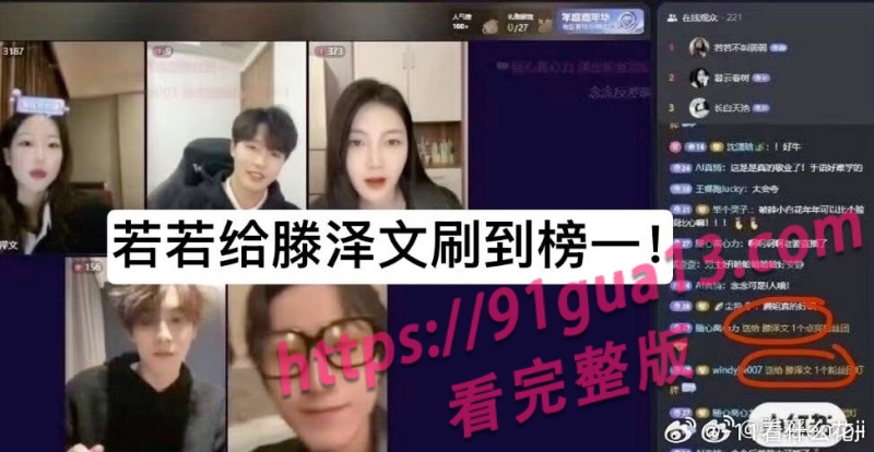 田栩宁与女演员腾泽文11.jpg