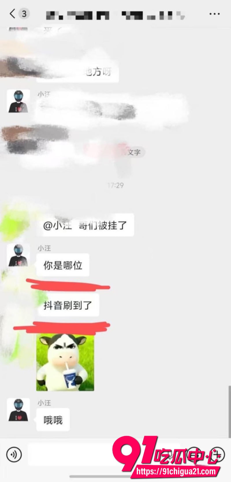 柬埔寨盘总不吃猪肝18