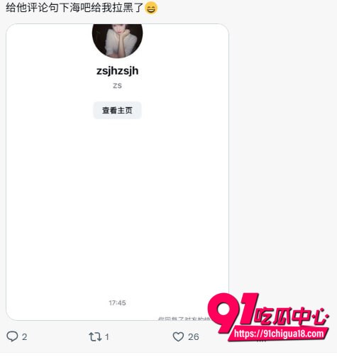 网红zsjhzsjh私密视频被男友曝光5 网红zsjhzsjh私密视频被男友曝光5