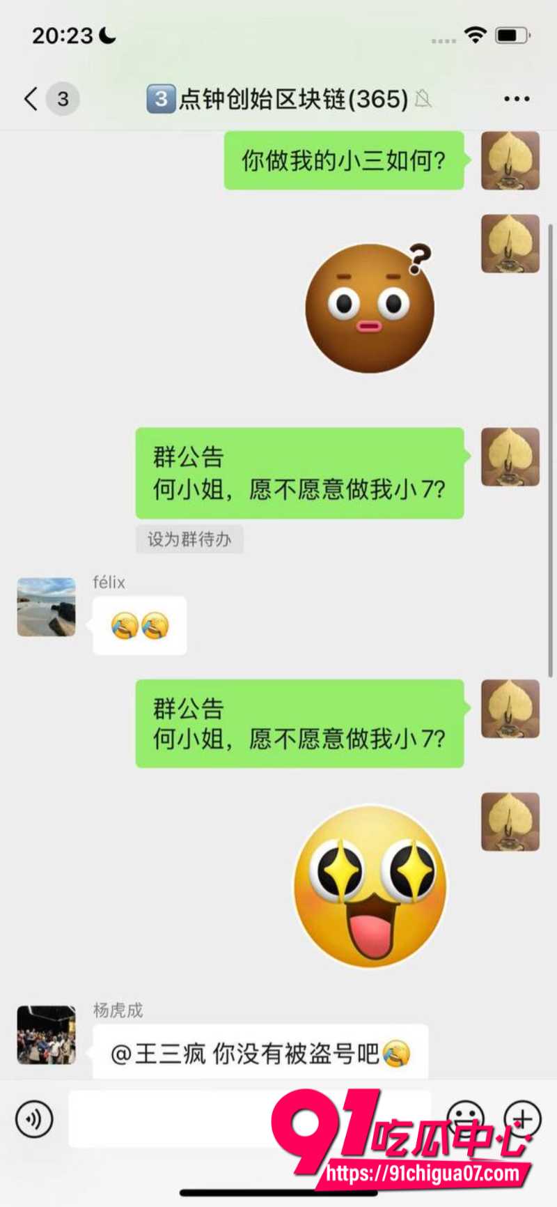 360高级副总裁玉红自称帮周鸿祎做假账几十亿背后牵扯出更多大佬9