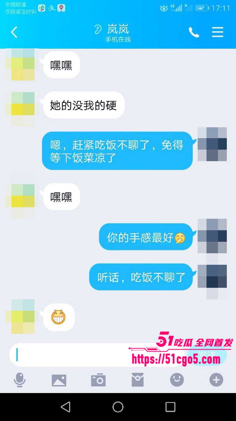 鄂州一家亲乱伦曝光 23 拷贝 鄂州一家亲乱伦曝光 23 拷贝