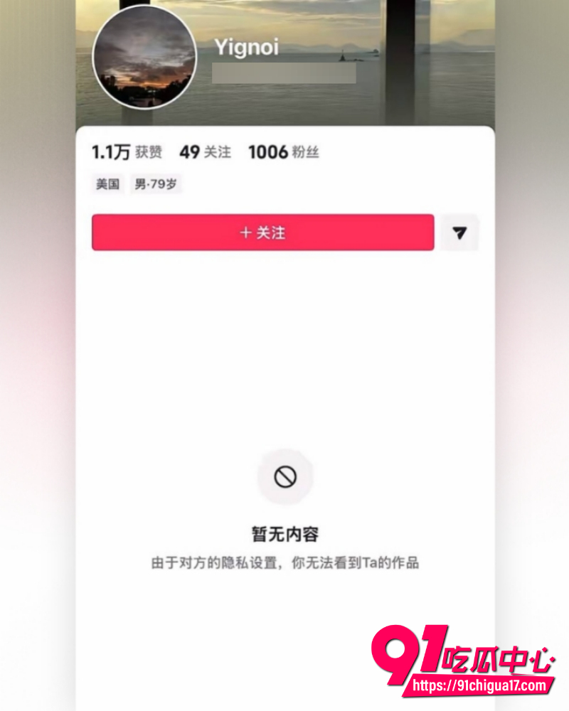 山东烟台莱州美国留子王永康 13