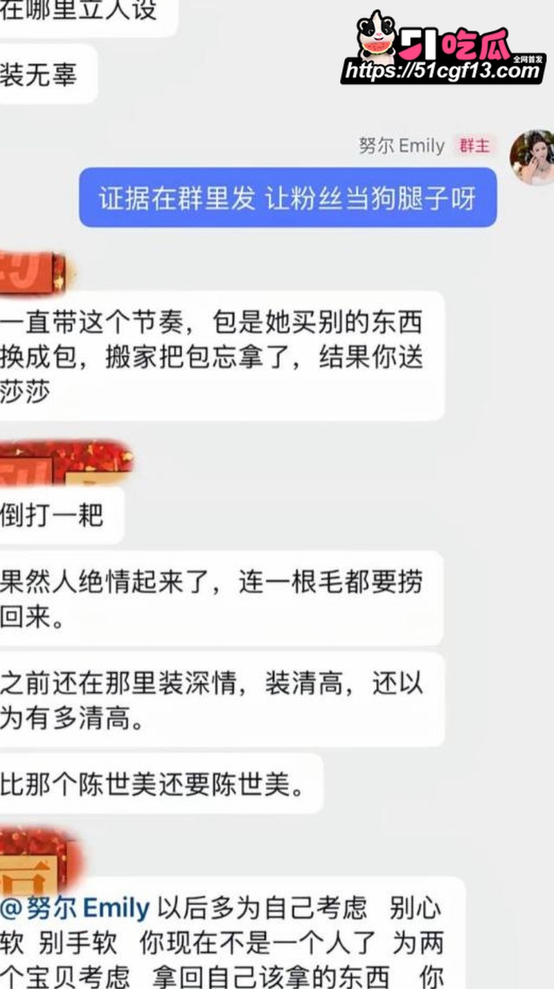 新疆网红拉拉 王小萌 4