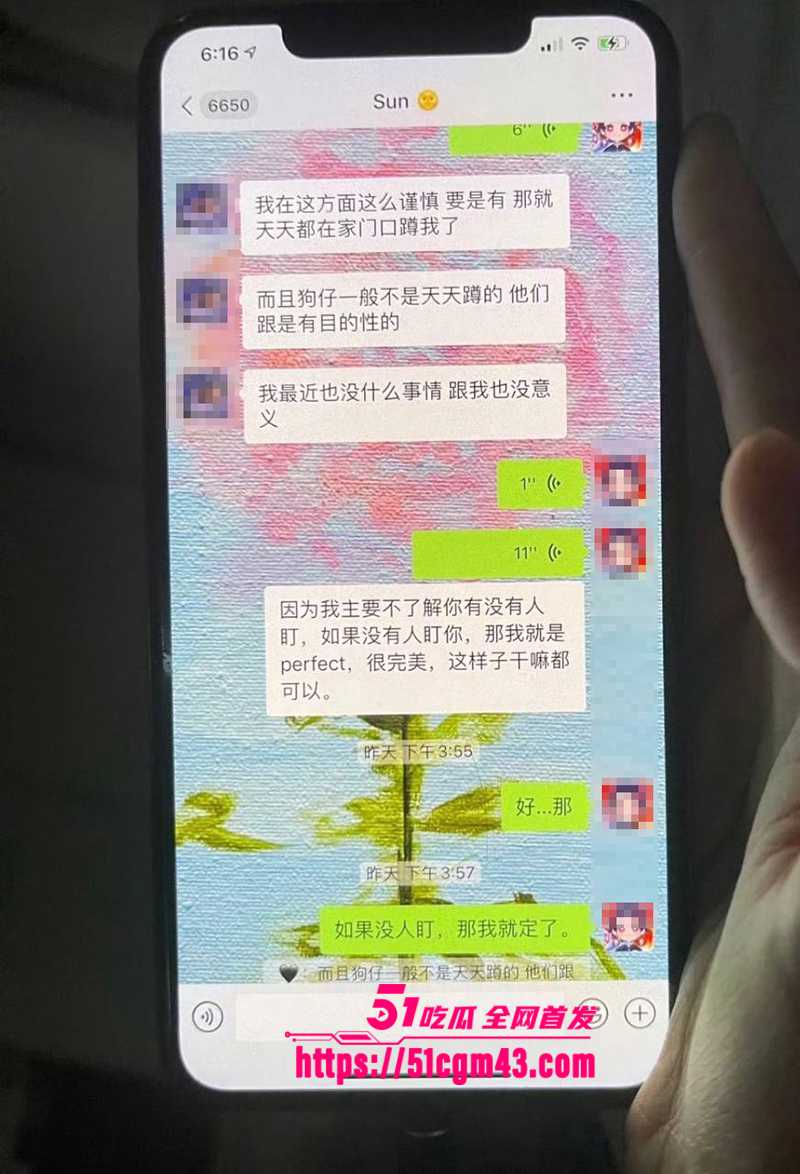 知名女星 孟美岐 知三当三冲顶热搜 55 拷贝 知名女星 孟美岐 知三当三冲顶热搜 55 拷贝