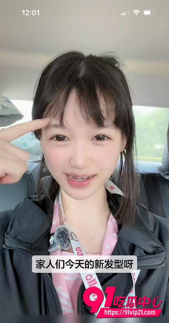 抖音顶级擦边萌妹萌小栖11 抖音顶级擦边萌妹萌小栖11