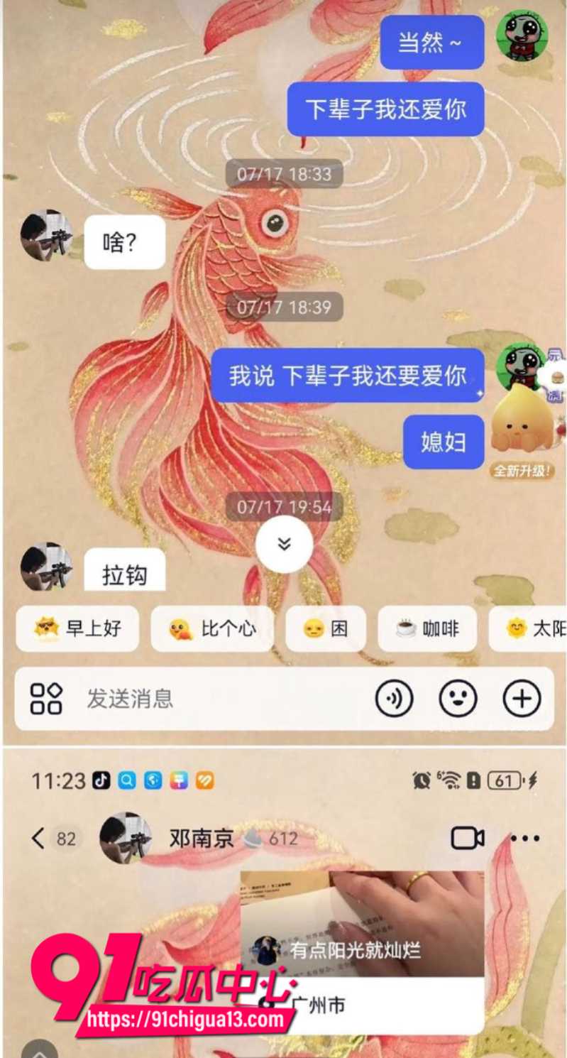 女子订婚后发现自己竟是小三10