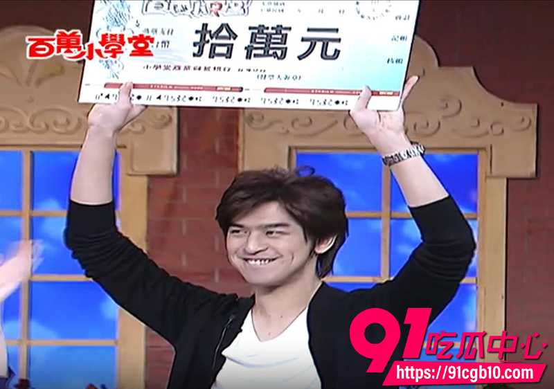 9修杰楷逃兵役案事件 4