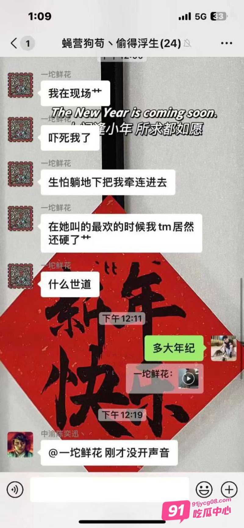 当今社会反差女干的离谱事, 七个视频带你看真实案例, 曝光后引人深思 配图15