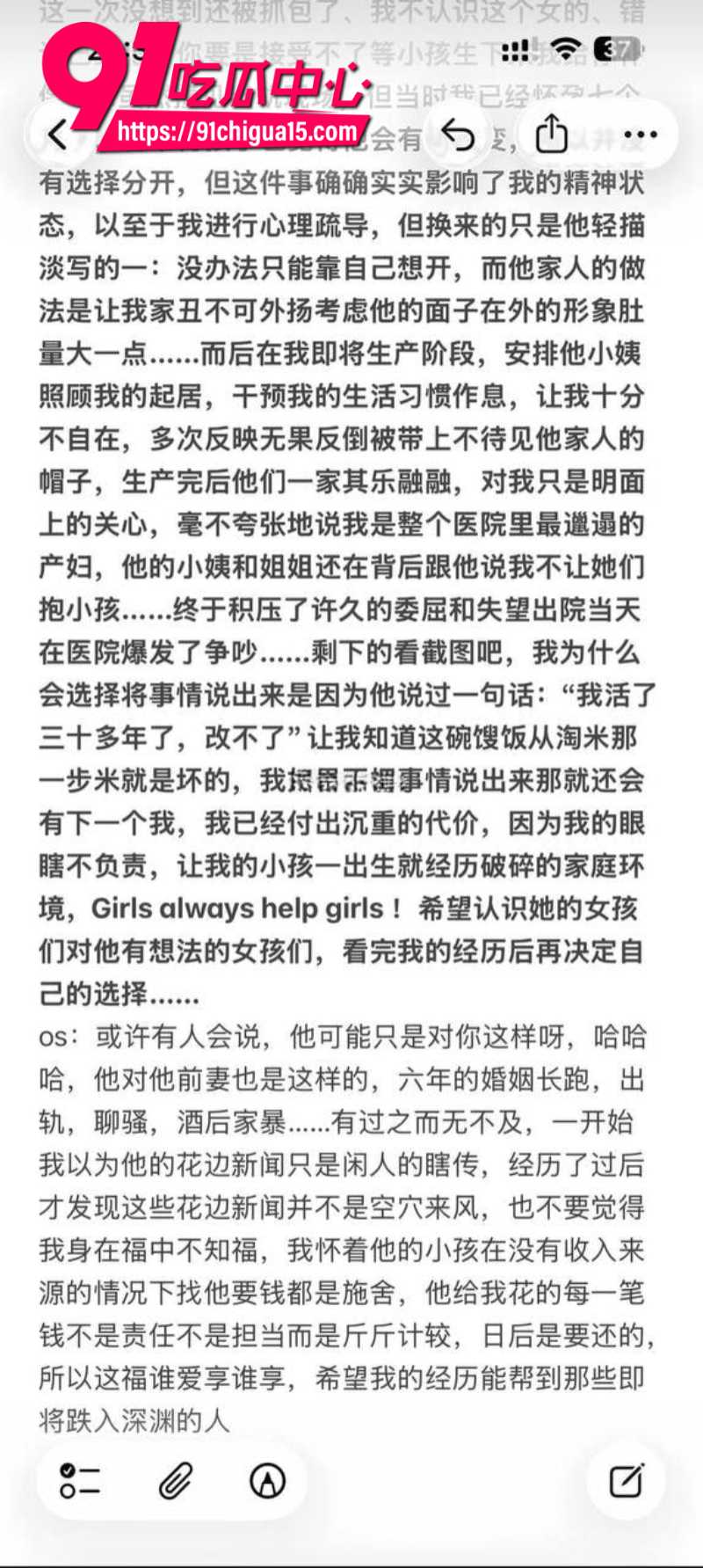 赣州爱琴海休闲会所金良权出轨被抓奸在床9 赣州爱琴海休闲会所金良权出轨被抓奸在床9