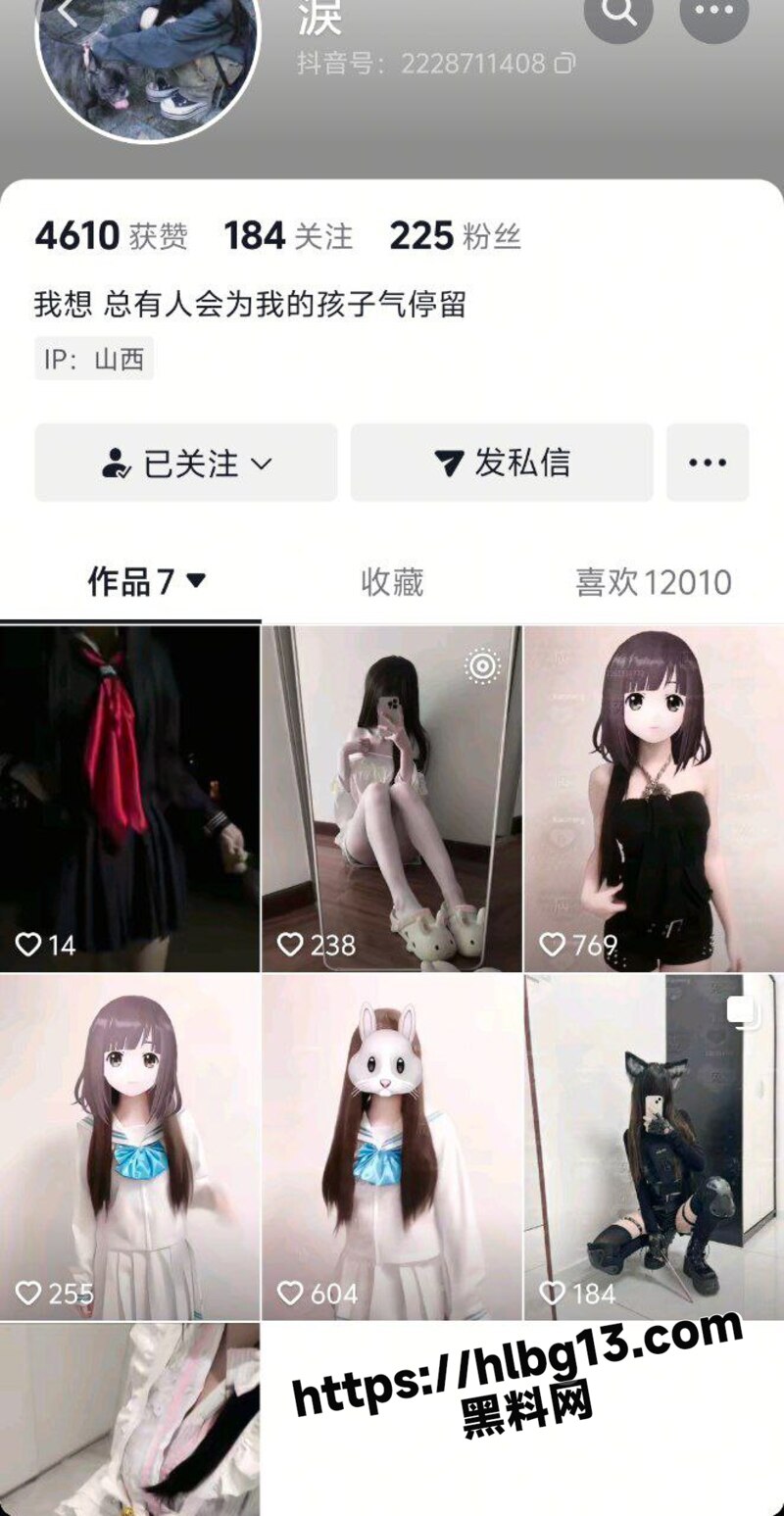 独家曝光山西太原学生妹姚梦婕 刚考完假期就找炮友约炮 被男友发现后曝光!