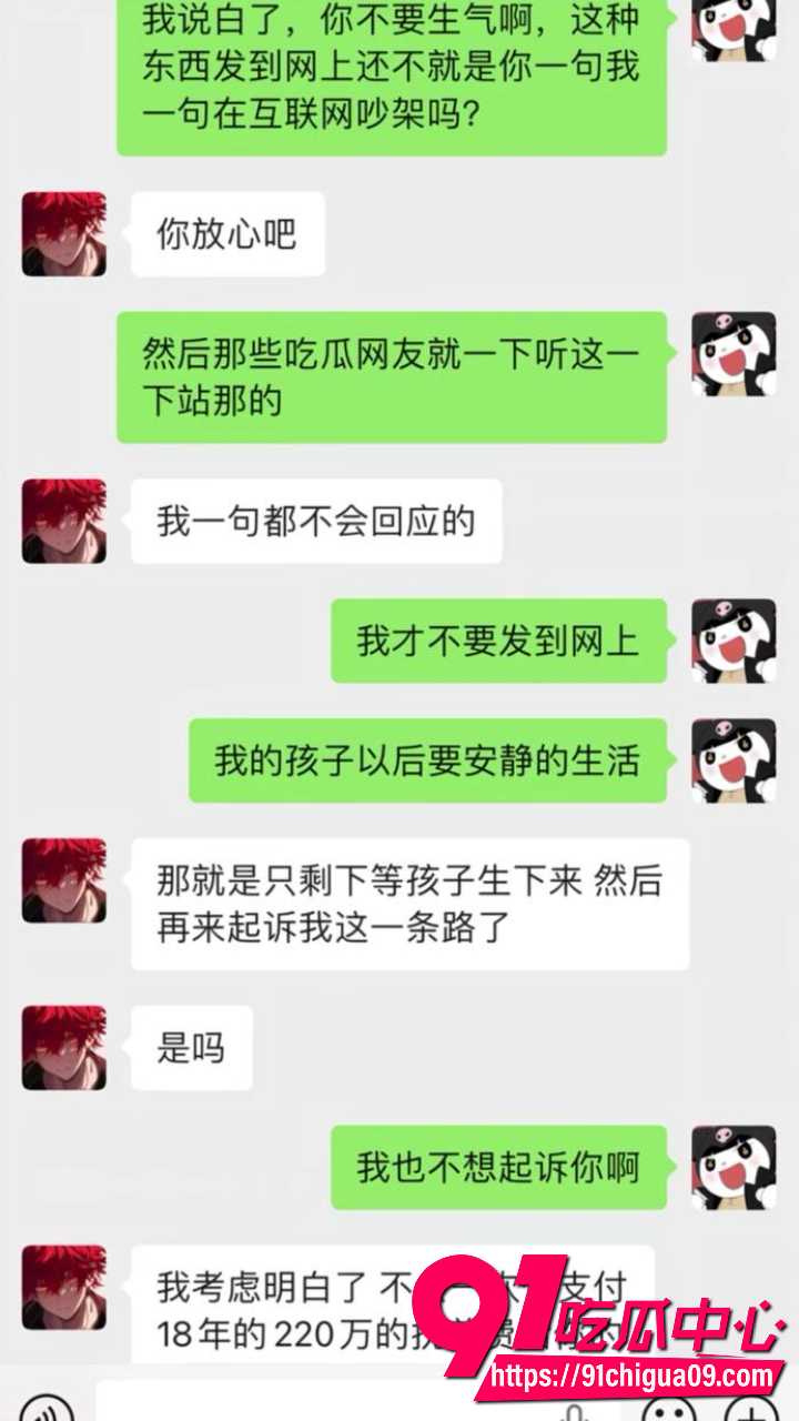 江南第一深情网红童锦程私生子事件爆发27 江南第一深情网红童锦程私生子事件爆发27