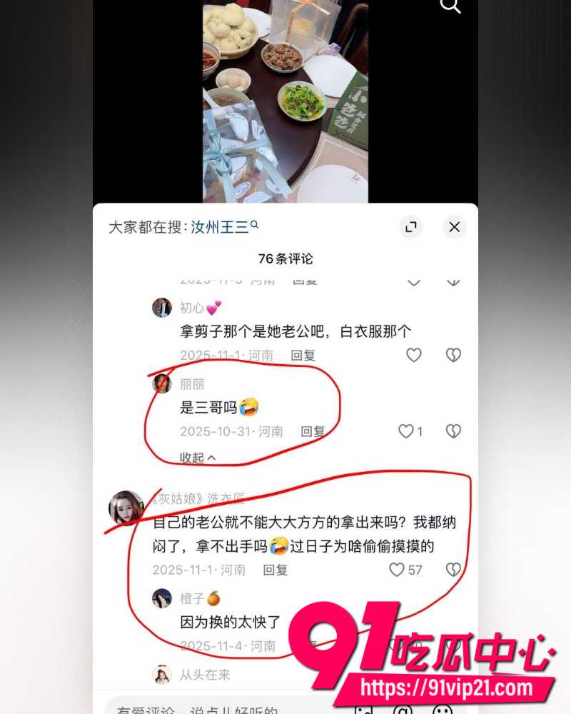 大小娟子私密视频 76 大小娟子私密视频 76