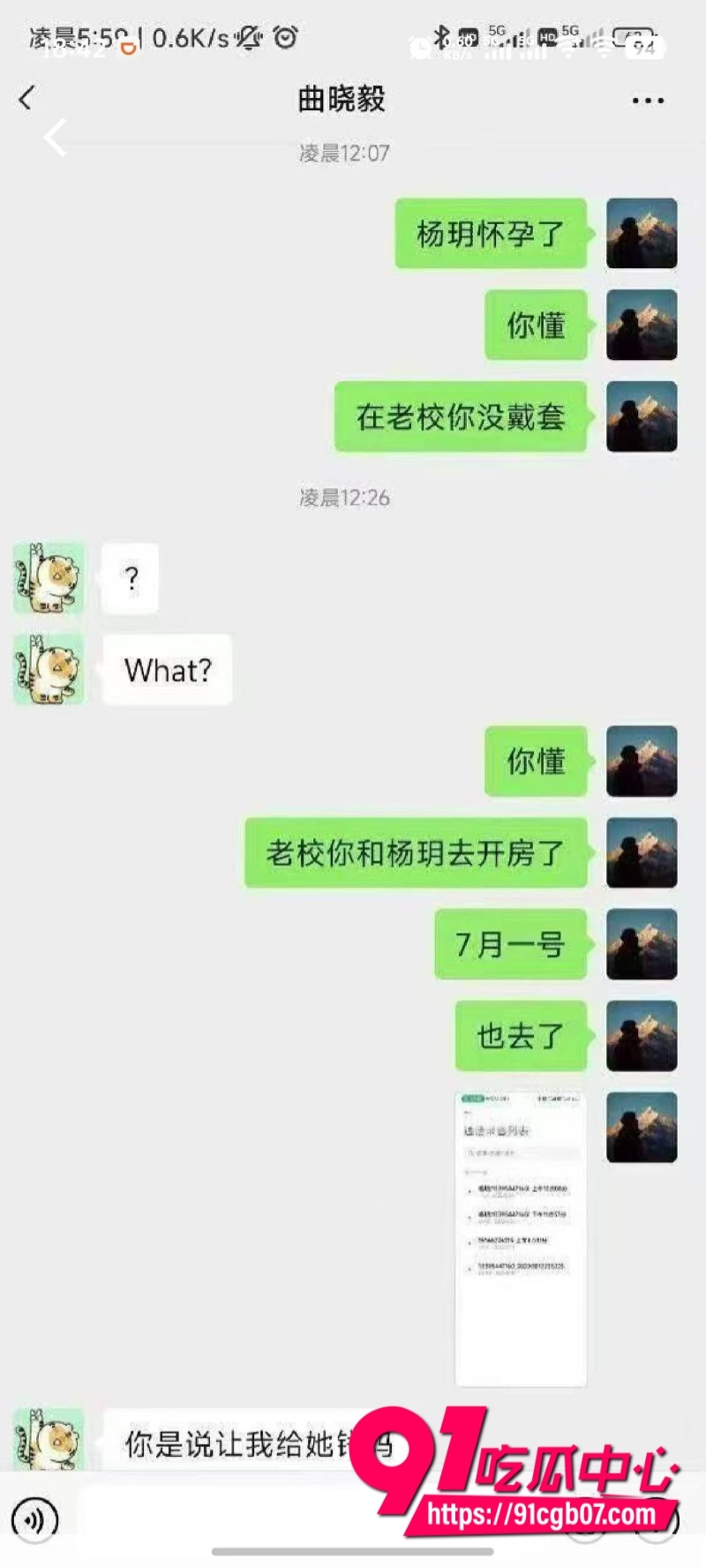 现实版燃冬?朋友妻无套骑!绿帽男主愤怒自爆2 现实版燃冬?朋友妻无套骑!绿帽男主愤怒自爆2