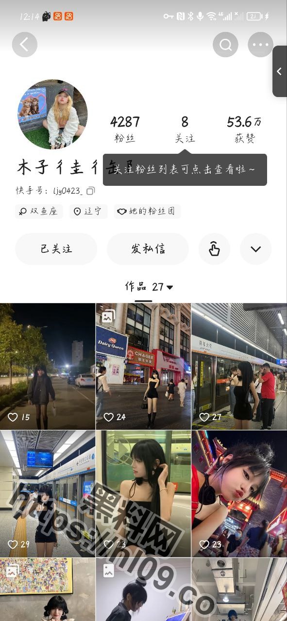 【独家曝光】辽宁省阜新卫校【李佳御】纯反差骚逼一个，大屌后入呻吟连连