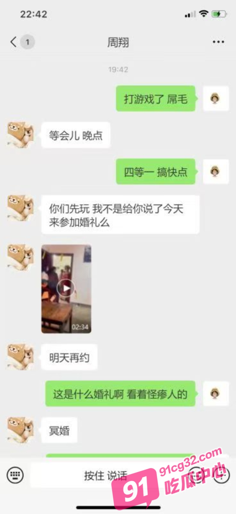 中式恐怖之大型冥婚现场 山西运城某乡村 活生生的新娘子跪拜死人老公 还要洞房 配图