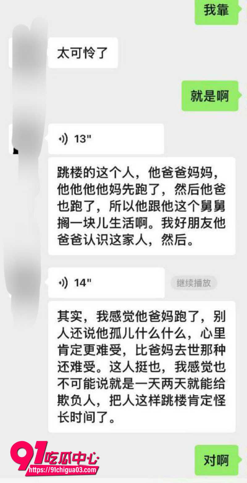 山东郯城中学生霸凌致死7