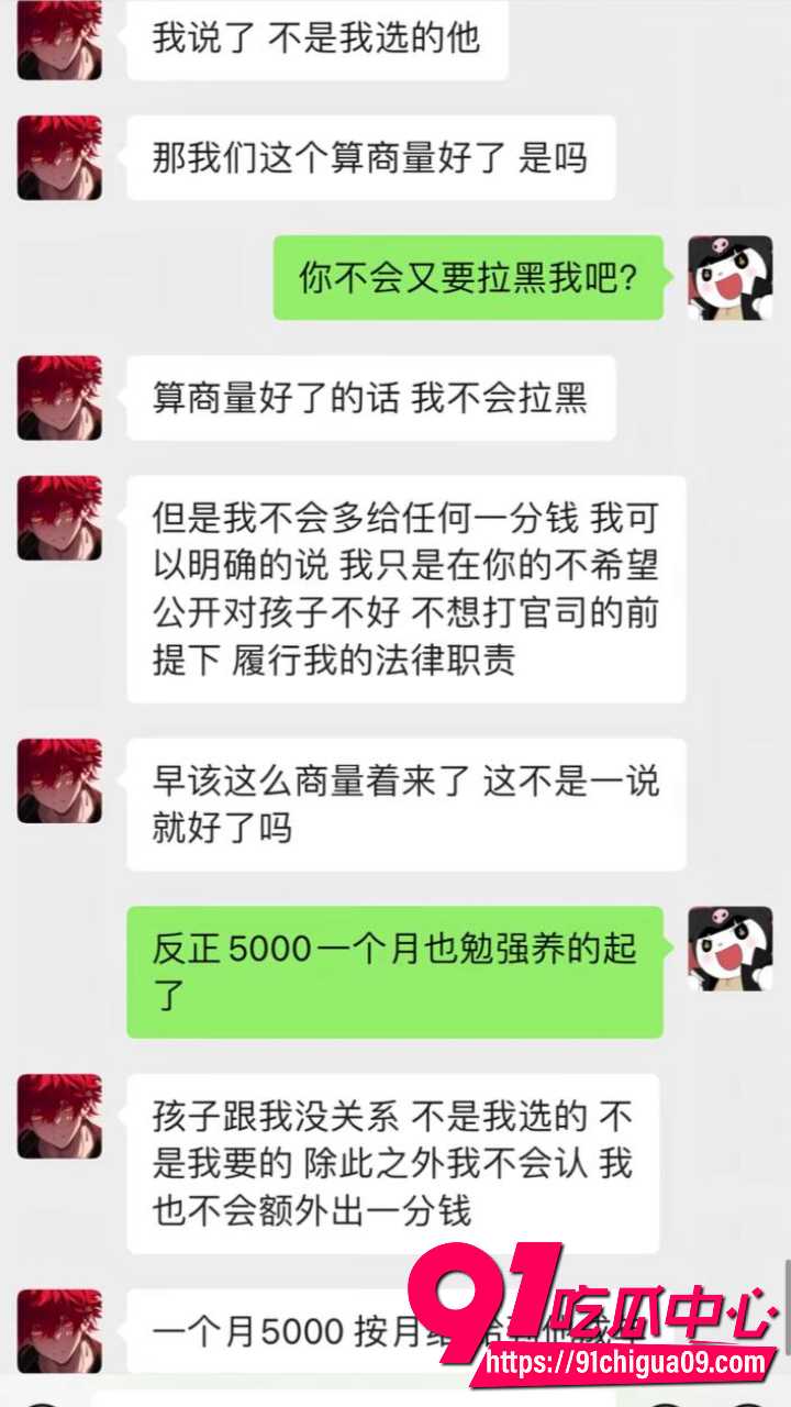 江南第一深情网红童锦程私生子事件爆发20