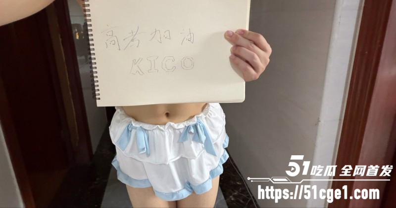 祝福高考生高考加油金榜题名013