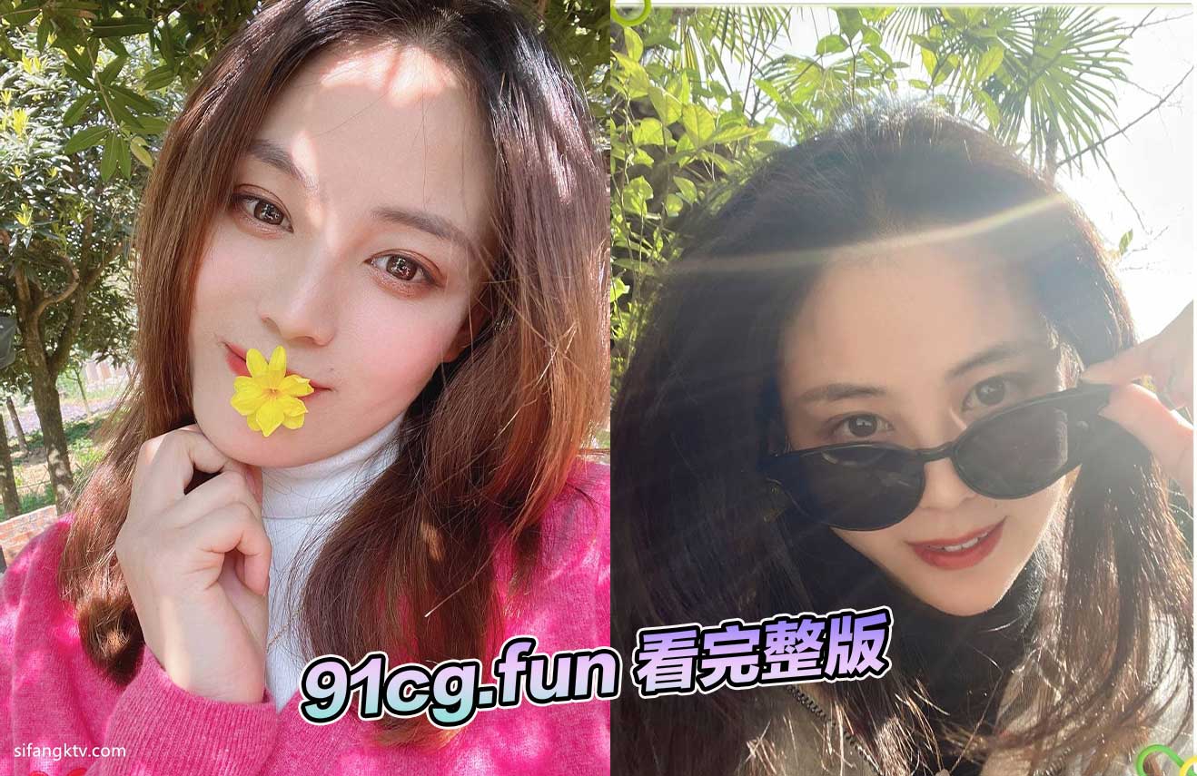 内蒙長腿美女 耿秋燕 分手后惨遭前男友报复 性爱视频遭曝光