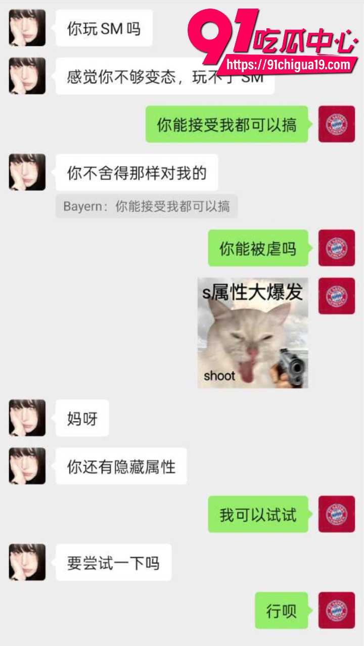 山东理工女大学生视频曝光8