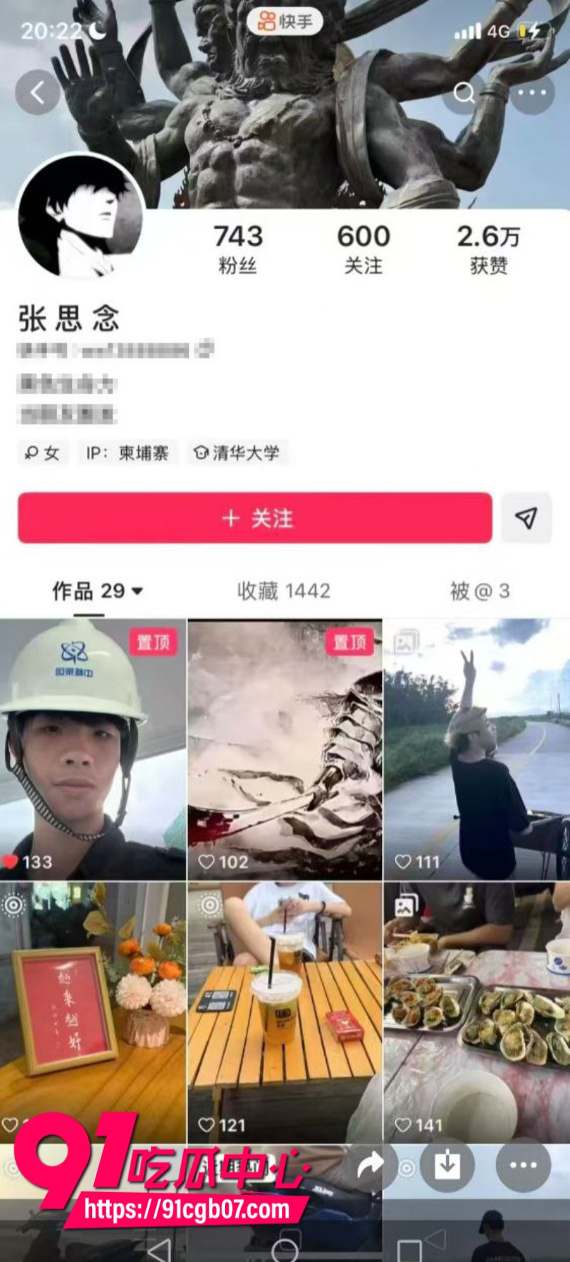 长沙小伙被骗去缅北坐电椅3