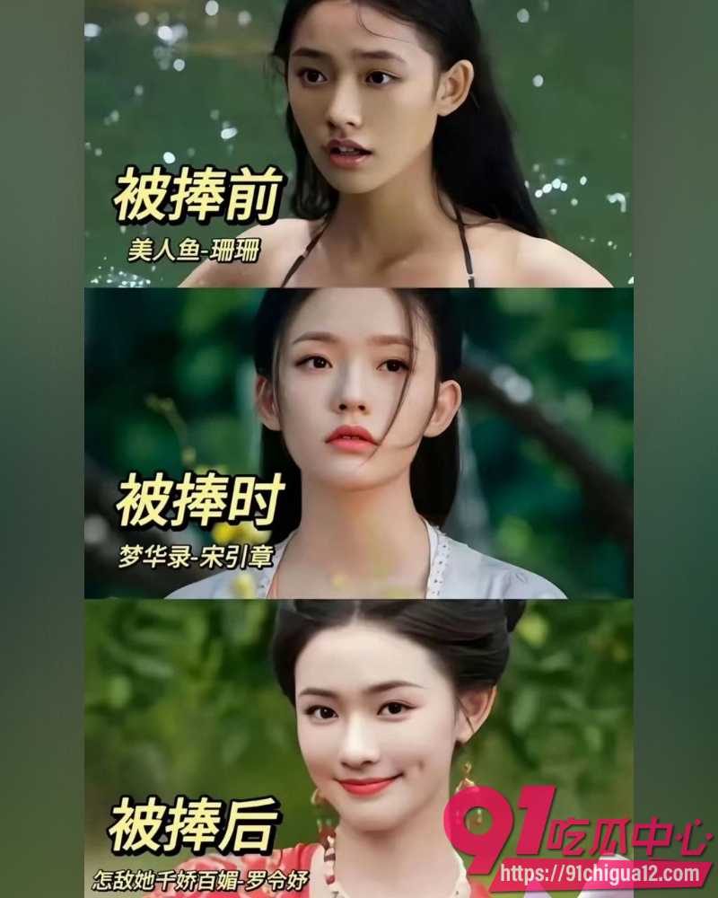 林允沈腾旧瓜翻新  4