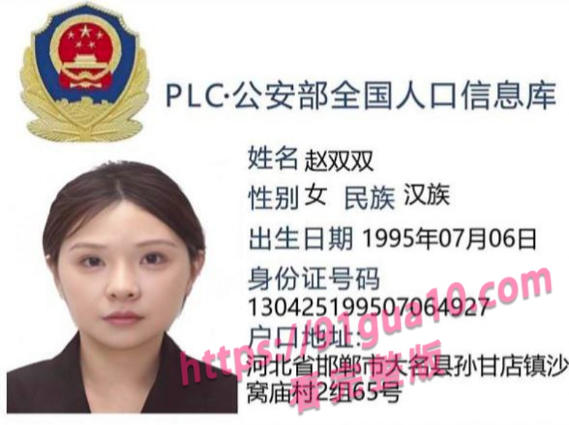 哎呀一一2