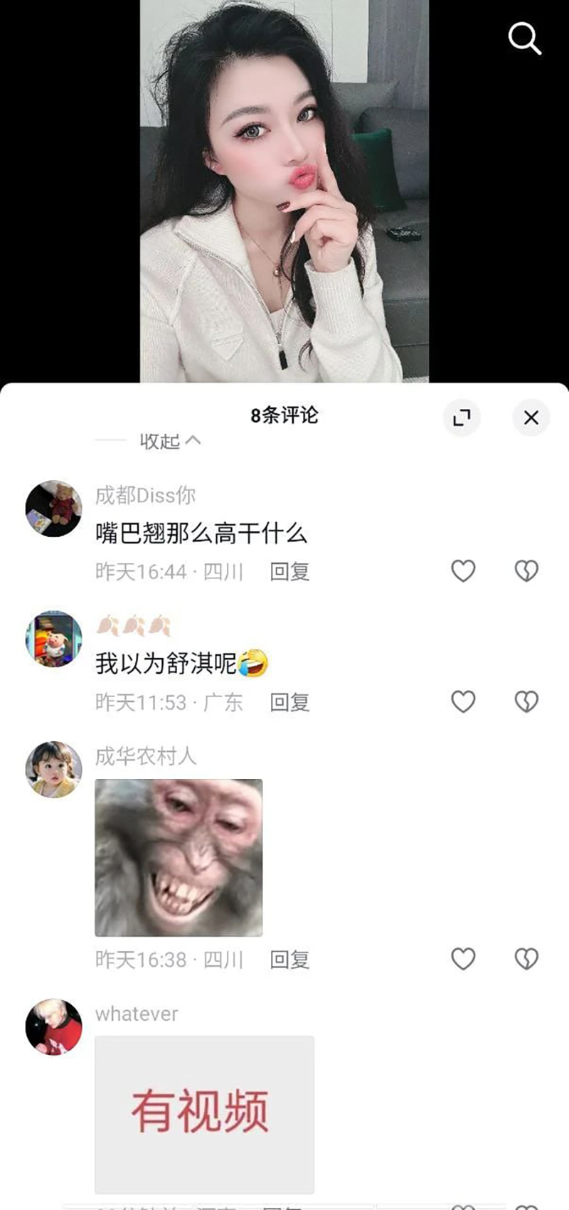 抖音网红洁儿 超淫不雅视频流出 堪称撸管神作！ 配图5