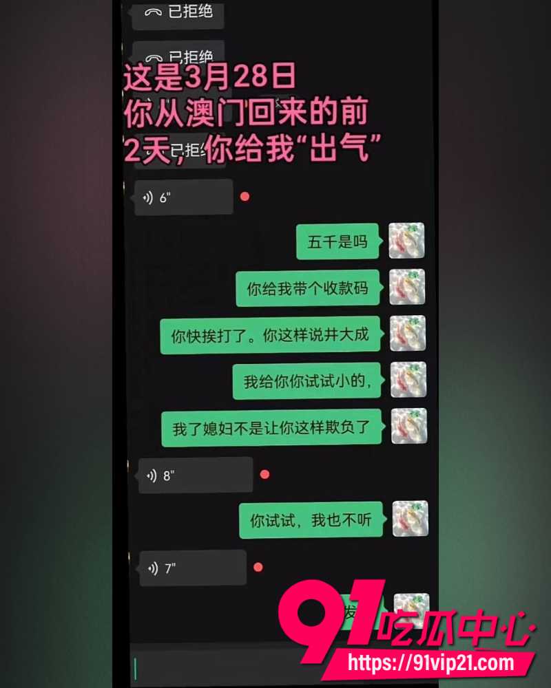 大小娟子私密视频 9 大小娟子私密视频 9