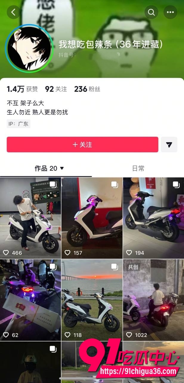 大良马文轩骗炮曝光11 大良马文轩骗炮曝光11