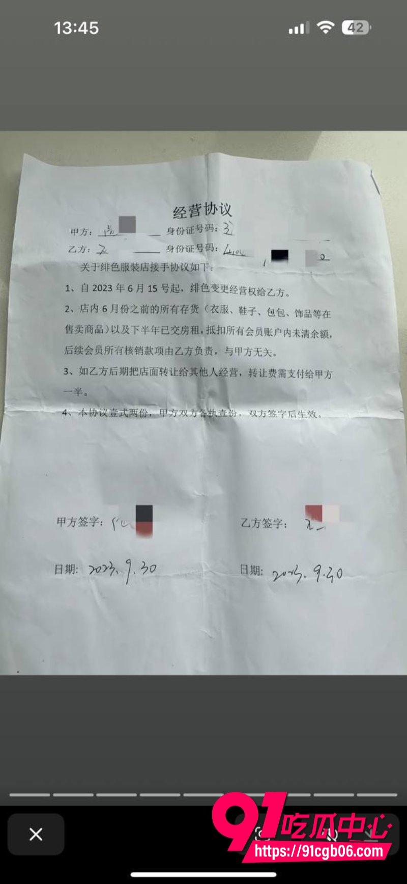 江苏泰州 姜堰绯色服装店老板娘29 江苏泰州 姜堰绯色服装店老板娘29
