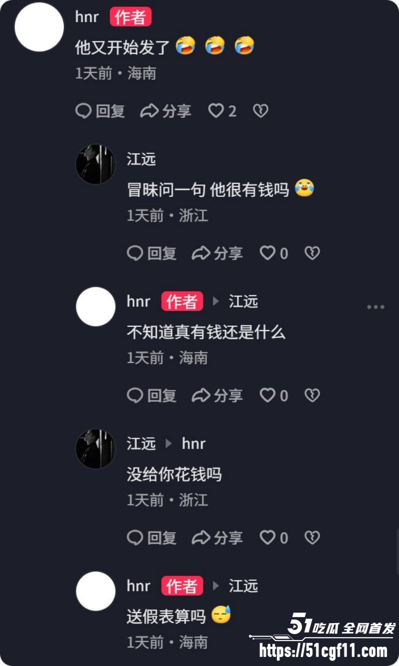 上海渣男蒋明明约炮骗孕事件028 上海渣男蒋明明约炮骗孕事件028
