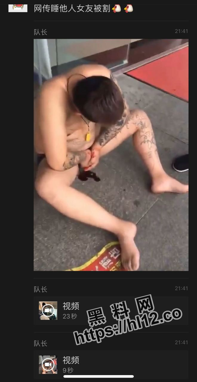 网传一男子在酒店睡别人的女人后一出门jiji就被物理阉割