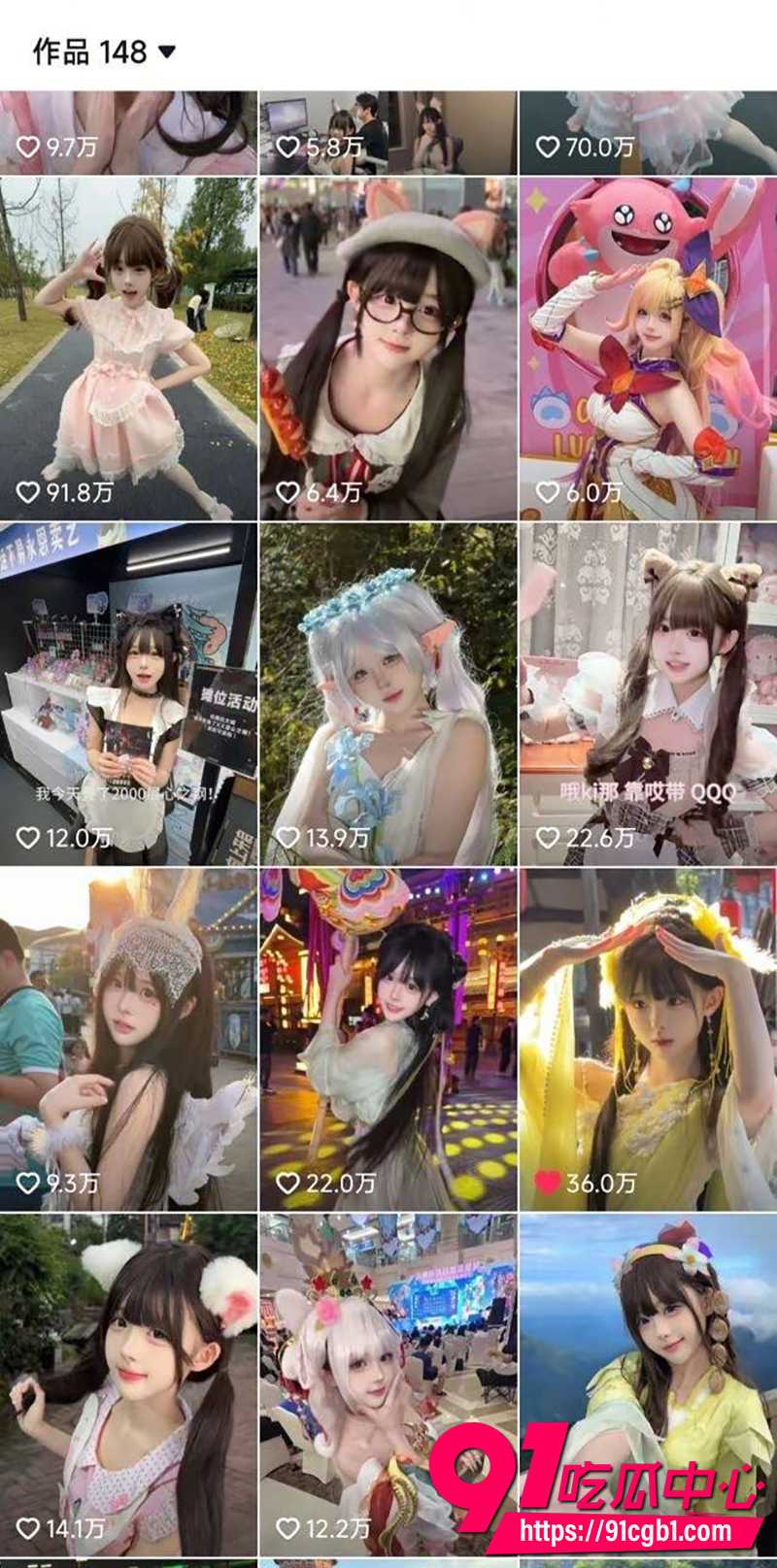 抖音呆萌网红失眠熊 2
