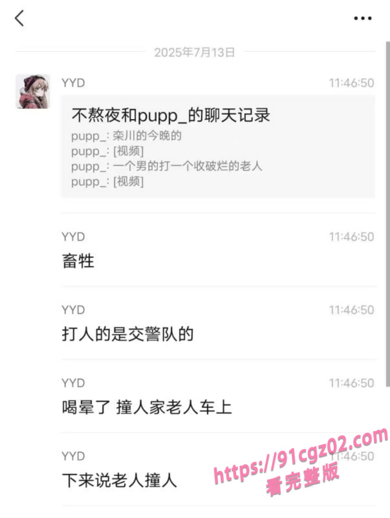 河南省某交警喝多了撞上了拾荒老人 竟手持头盔街头狂殴拾荒老人 暴行视频引爆全网！
