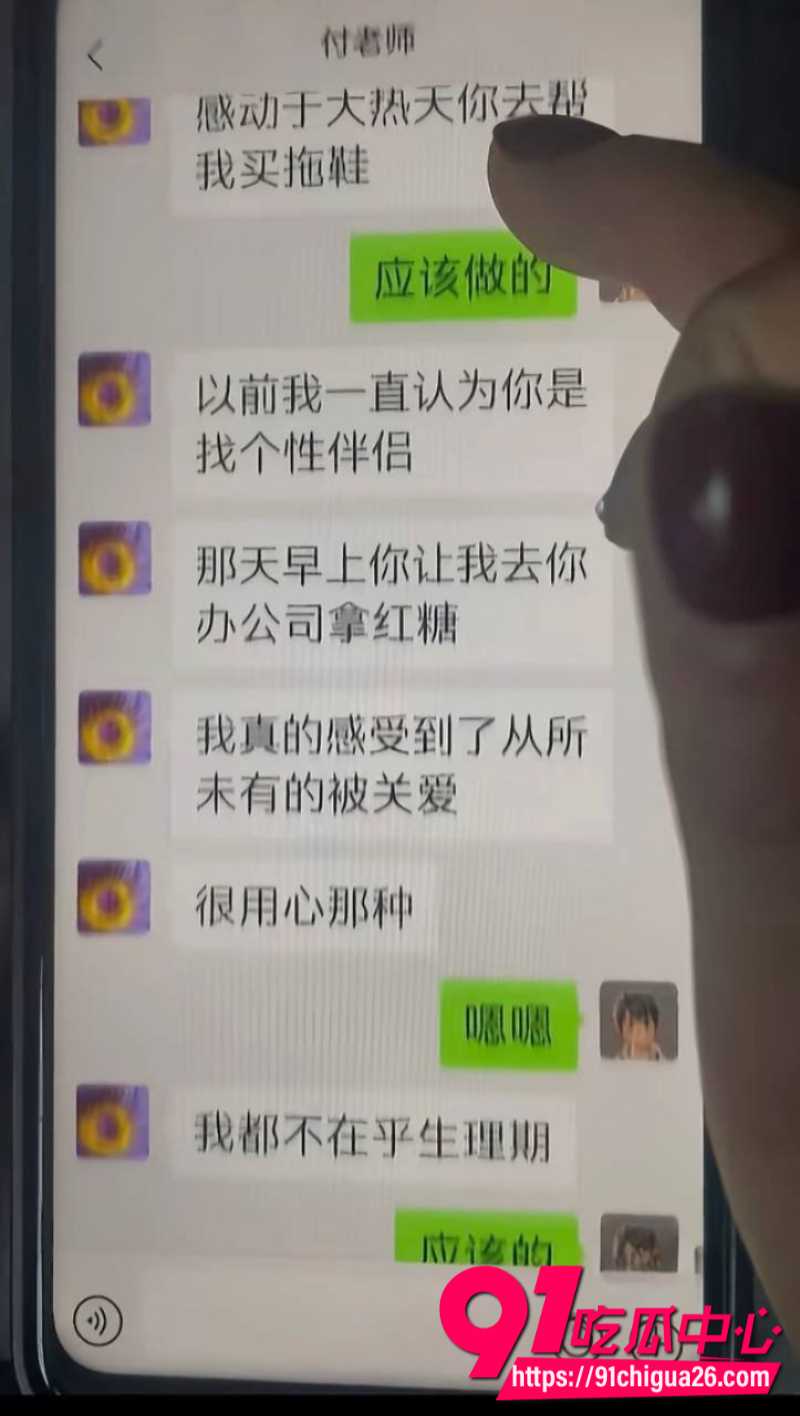 湖南永州郡祁中学副校长曾凡乔出轨女老师抛妻弃子19 湖南永州郡祁中学副校长曾凡乔出轨女老师抛妻弃子19